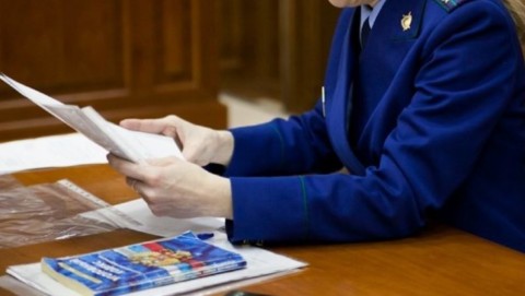 Прокуратура города Волгореченска выявила нарушения законодательства, направленного на обеспечение открытости и доступности информации о деятельности органов местного самоуправления